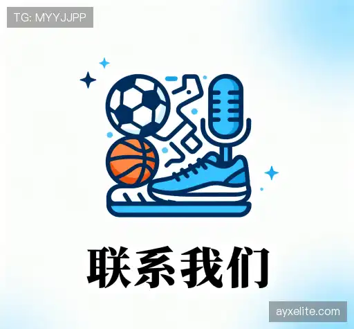 沟通爱游戏体育